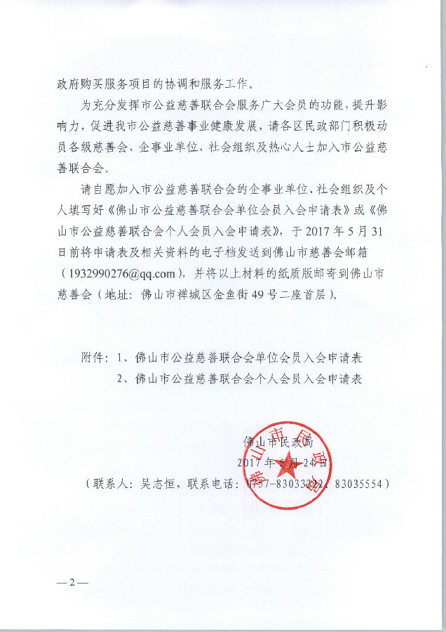 ueditor/imgs/20230306//20230306/f285bdf7486666d0c9eccc21bbc94e37.jpg