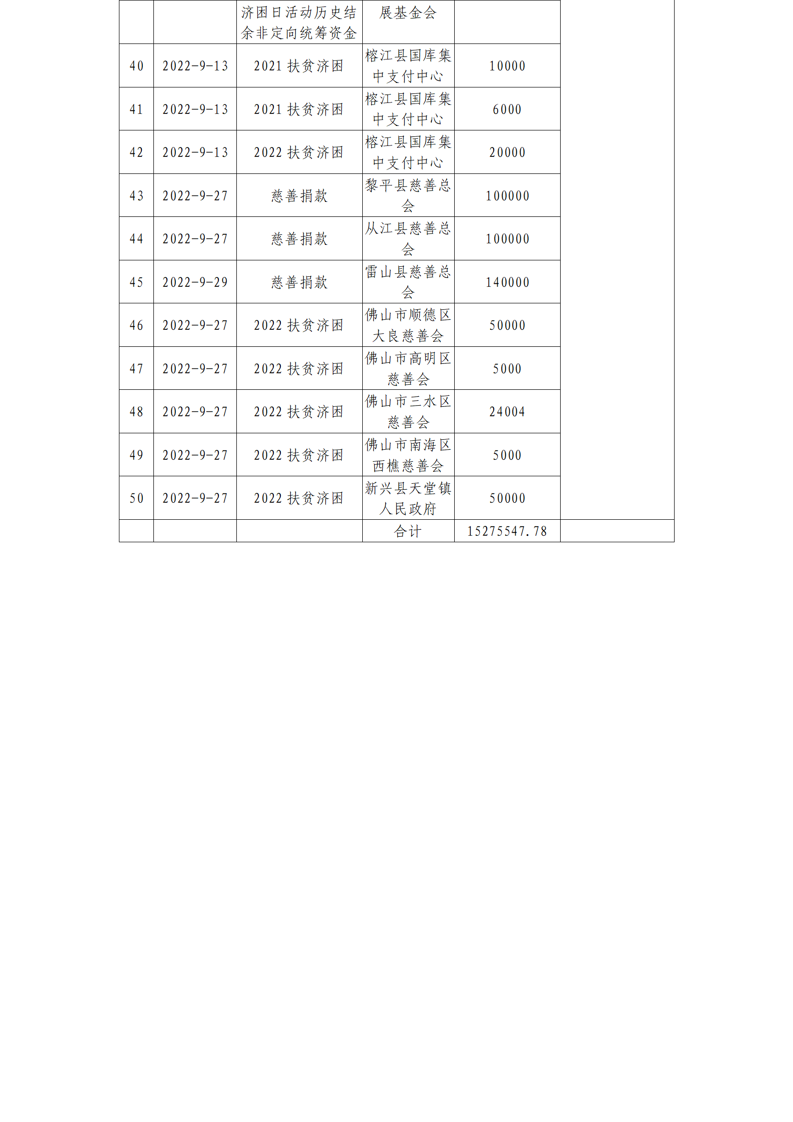 ueditor/imgs/20230411//20230411/51de07ffdbfc8152f93330e1360c71e3.png
