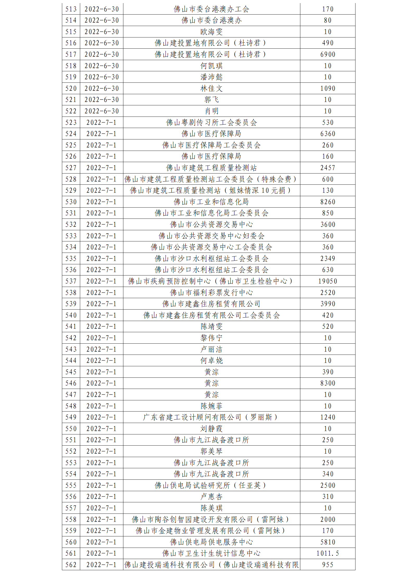 ueditor/imgs/20230411//20230411/9b094af6f9b490da1475dbbefa9ebf56.png