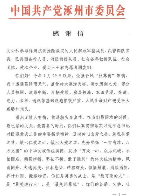 ueditor/imgs/20231016//20231016/71b5239c82ac3b93d1f502f4d7ec6003.png