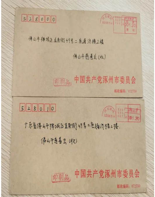 ueditor/imgs/20231016//20231016/f8cabc3560b61592dce80963b98eacd7.png