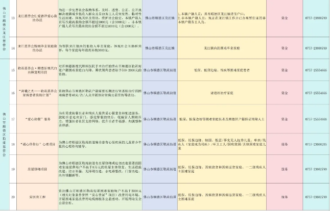 ueditor/imgs/20240614//20240614/278e0df4902b91ba85c69902631a8aac.png