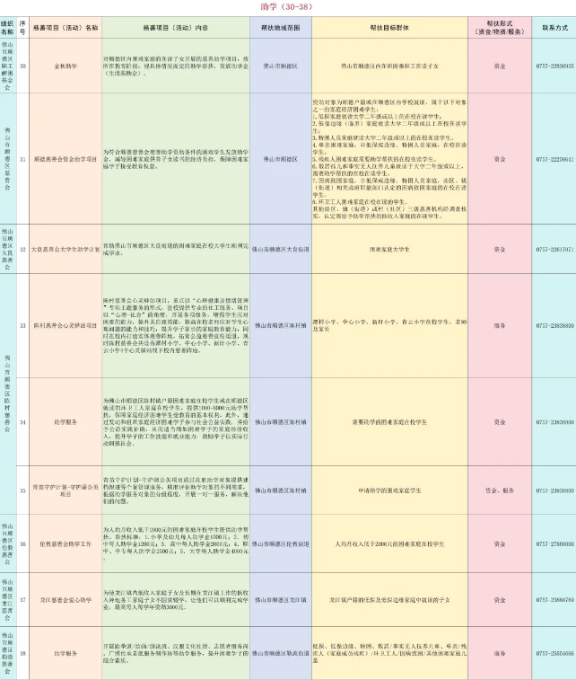 ueditor/imgs/20240614//20240614/ab263ec6eb1b5845785c29bff6ad9ca5.png
