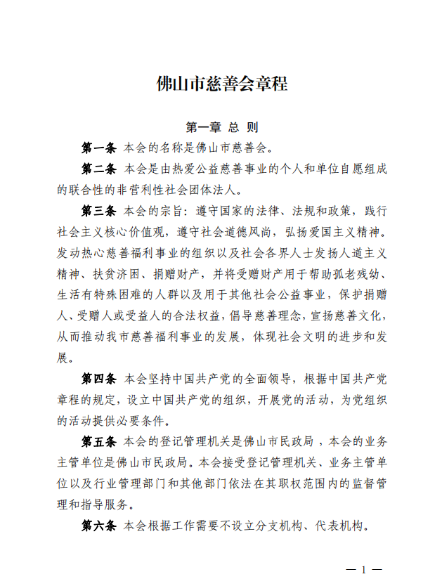 ueditor/imgs/20240725//20240725/90597c3fe732e41d36875fce8318cbac.png