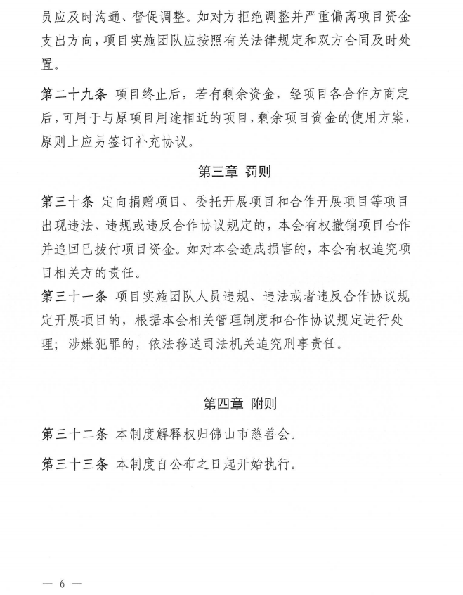 ueditor/imgs/20240814//20240814/0d1f42418dcfa19e9249a8ffc1299528.png
