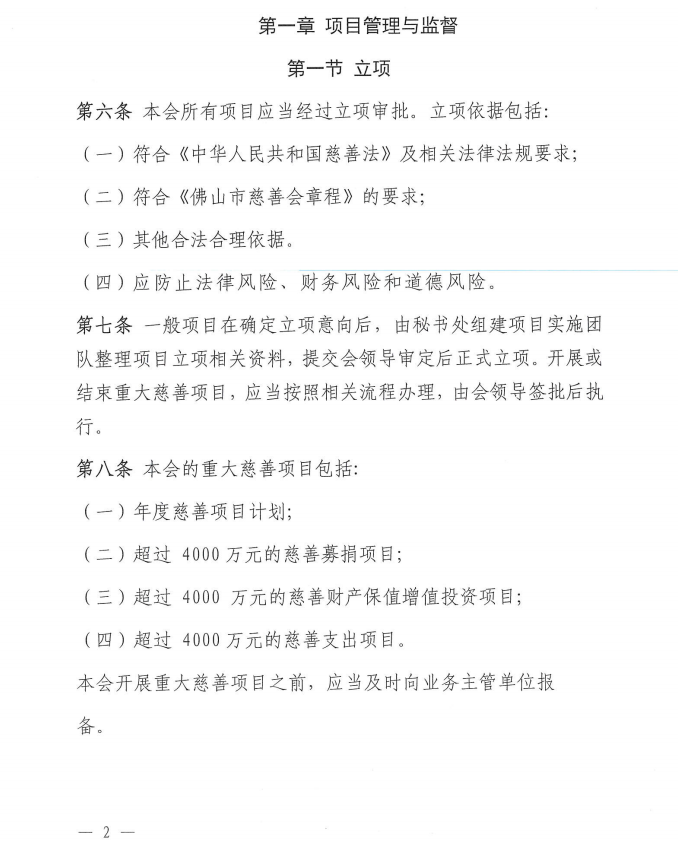 ueditor/imgs/20240814//20240814/65fdd2cce3e9a5ea988e14c74f826034.png
