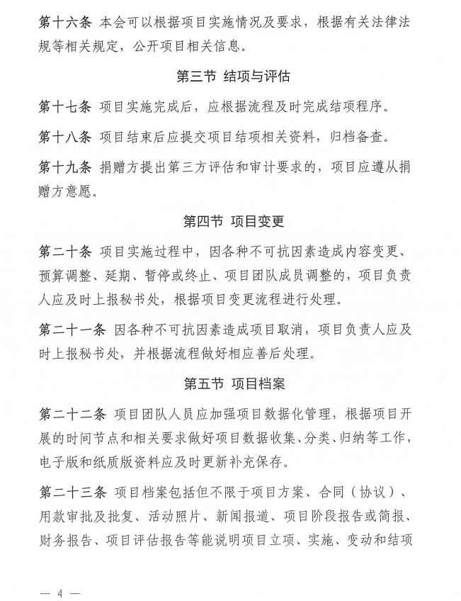 ueditor/imgs/20240814//20240814/7b4514ab36ebf954c8c18135b27b3fbb.png