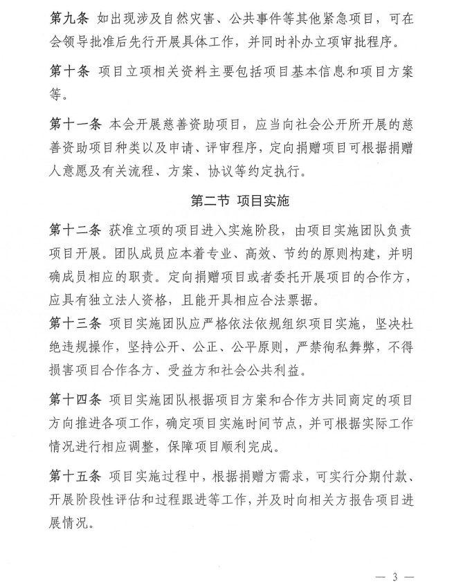 ueditor/imgs/20240814//20240814/85d3eaf22207f5322ccc8990f4d34838.png