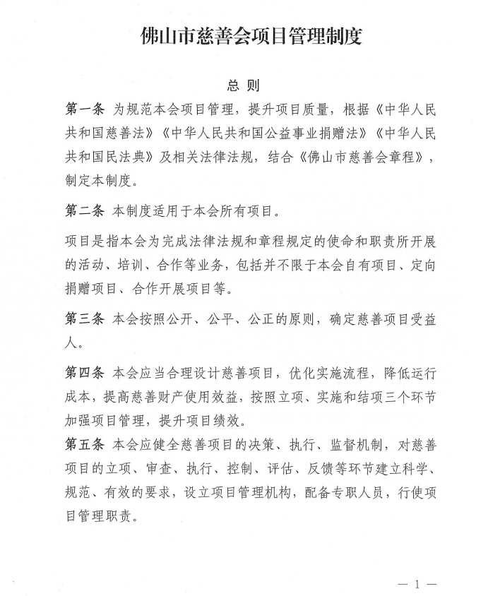 ueditor/imgs/20240814//20240814/f7b38aa92e20c864f92c81dc4a02a715.png
