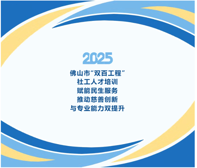 ueditor/imgs/20250812//20250812/1c79bfcf8df7a4b2d182d2addf03a41c.png