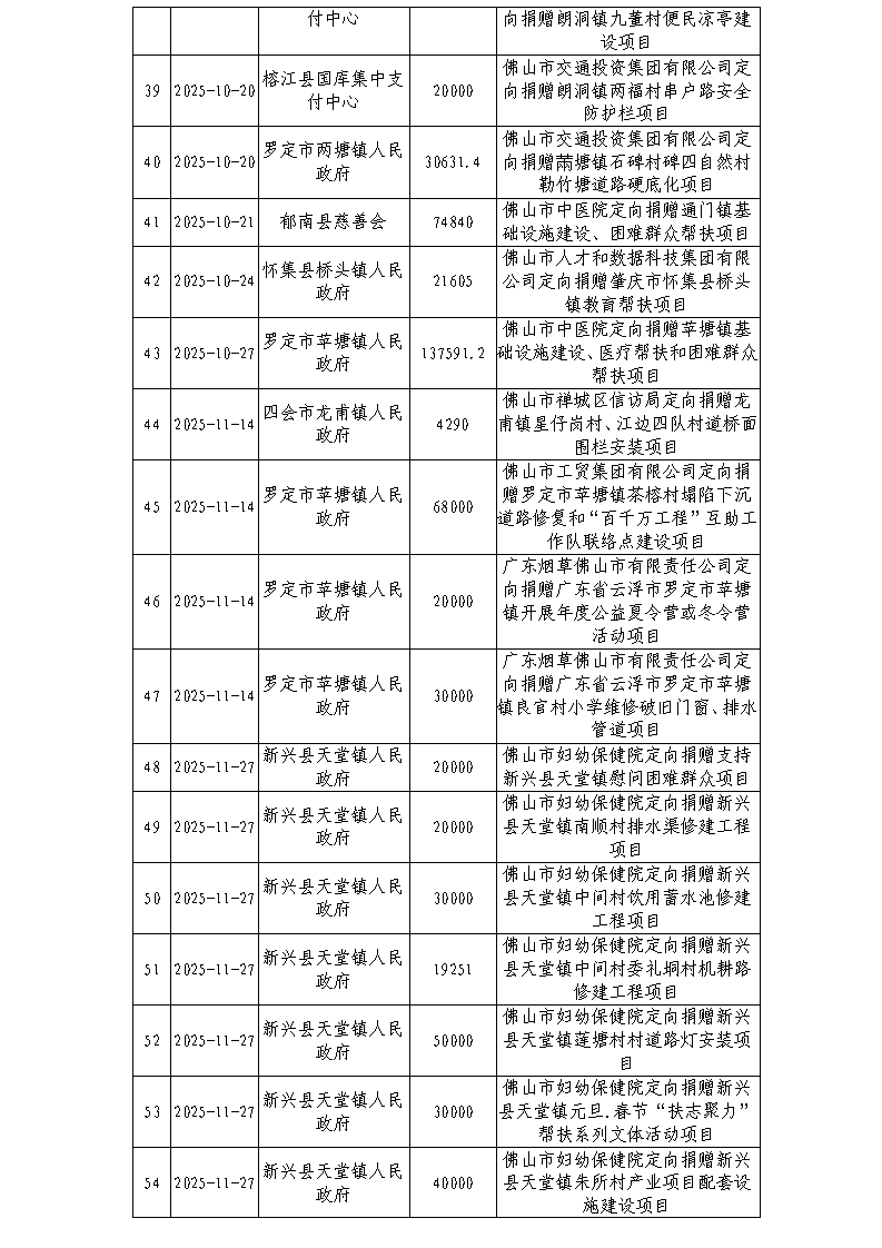 ueditor/imgs/20260624//20260624/b6274be7eafe4c6b9a142fdb247afab2.png