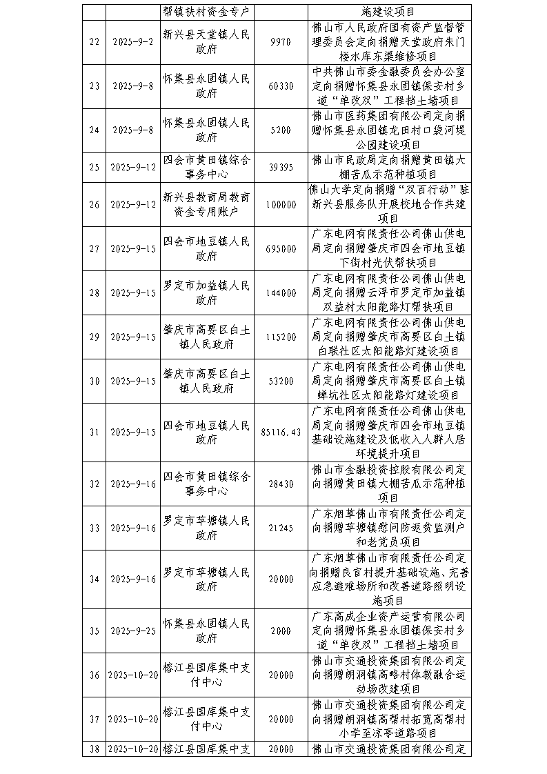 ueditor/imgs/20260624//20260624/ef50ede5d5bdbadb407cb022a910154f.png