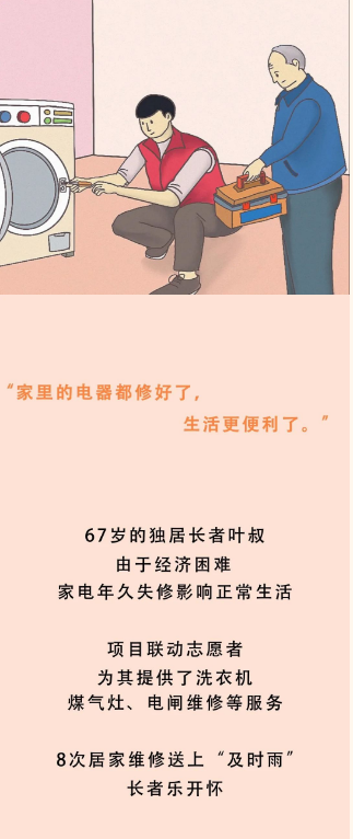 ueditor/imgs/20230227//20230227/550dba980104beb36c2b176edf530d0c.png
