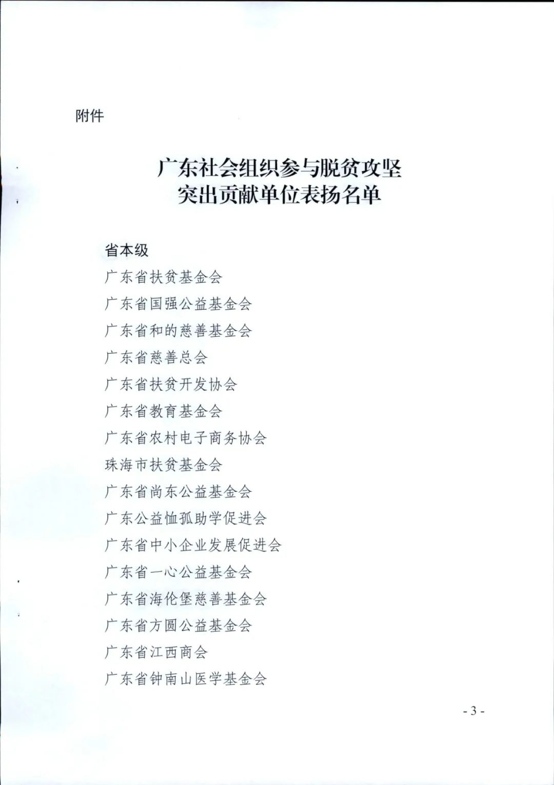 ueditor/imgs/20230227//20230227/9a0844e6944af71001d6de97e51be901.jpg