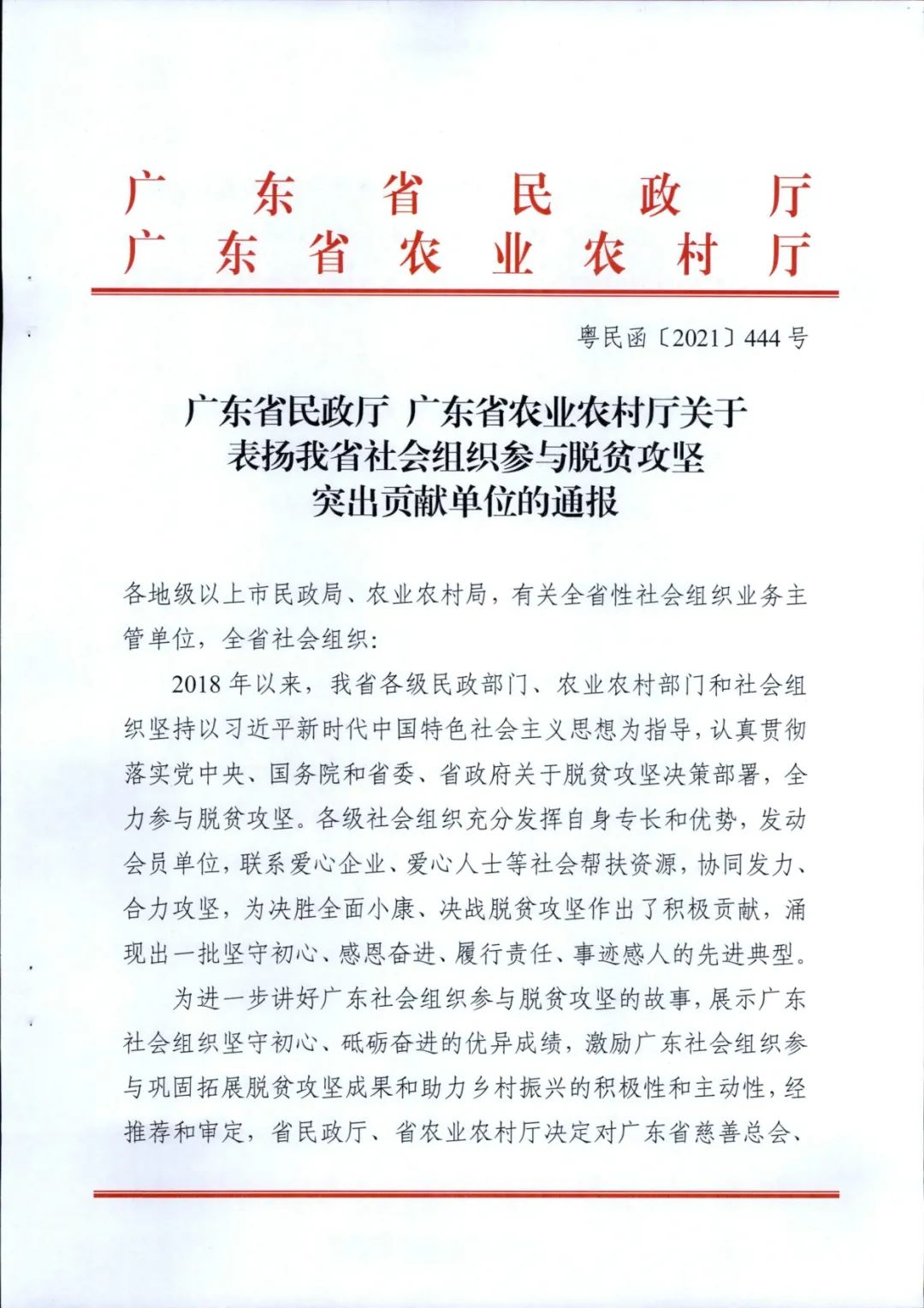 ueditor/imgs/20230227//20230227/d93a442049e3c40ef061ae596c9e4f0a.jpg