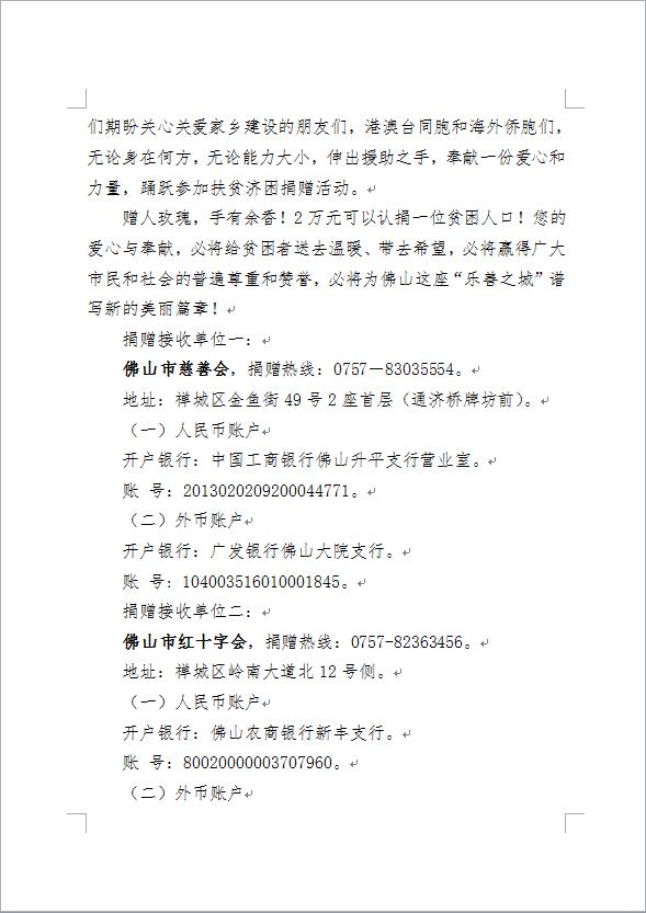 ueditor/imgs/20230303//20230303/b8d942515c0369c987b3180d8f22e25a.jpg