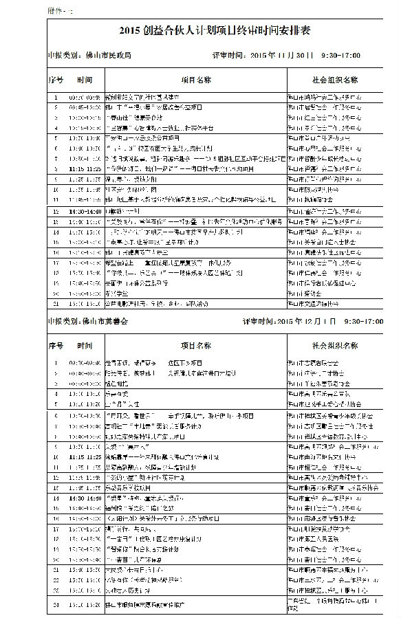 ueditor/imgs/20230303//20230303/c945308ad5cc0131c50bb50204327a25.jpg
