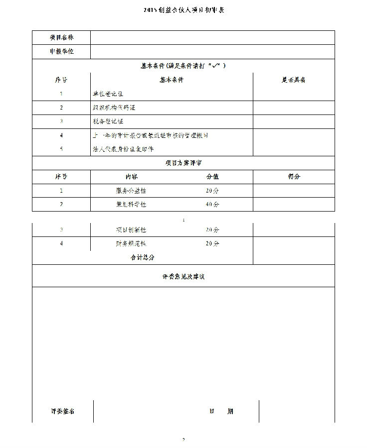 ueditor/imgs/20230303//20230303/ed36f62120c2516c1ce518d75a06b901.jpg