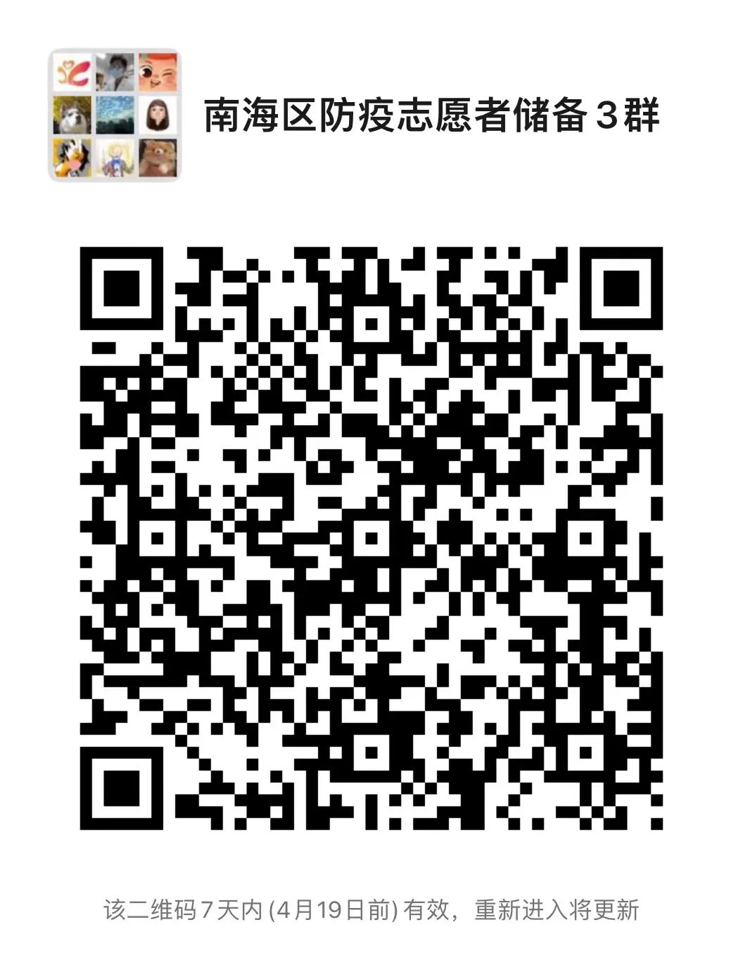 ueditor/imgs/20230411//20230411/0ad40f950793e0e20eb516e09987175d.jpg