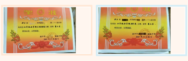 ueditor/imgs/20230411//20230411/336b03d88ed3f1fbf9ed1160e632a173.png