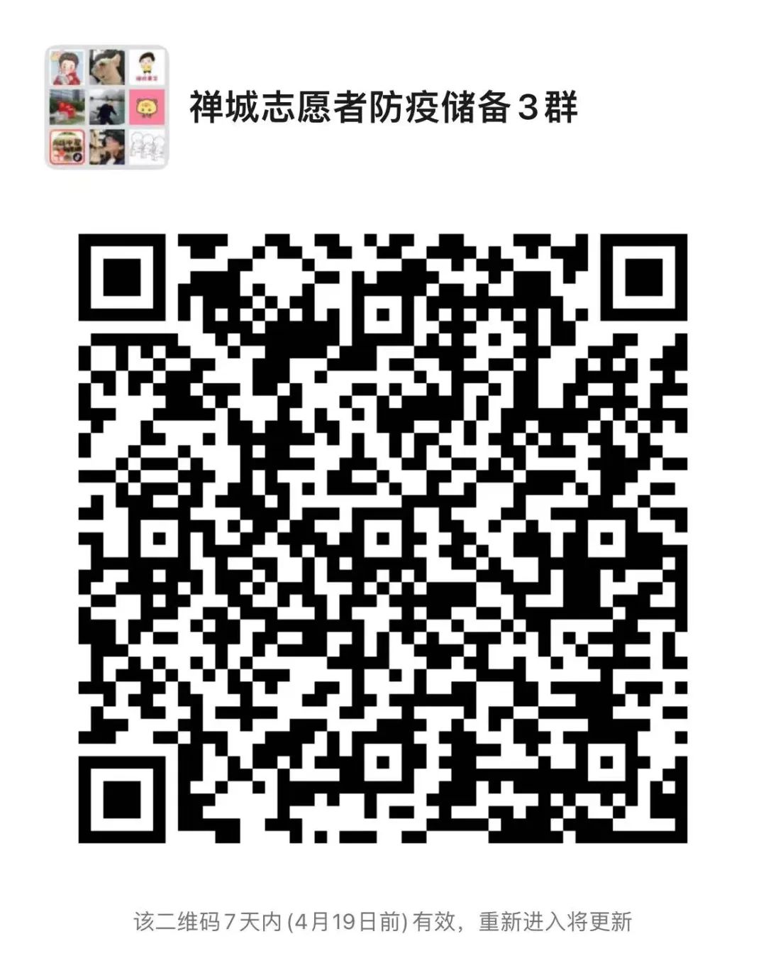 ueditor/imgs/20230411//20230411/6f2012b7fe774ca493e00cad5d149bf2.jpg