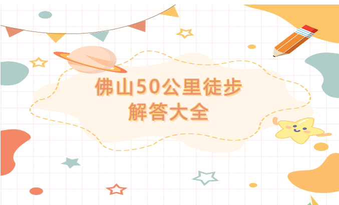 ueditor/imgs/20230411//20230411/83074a56d89276cececc69895b90b341.png