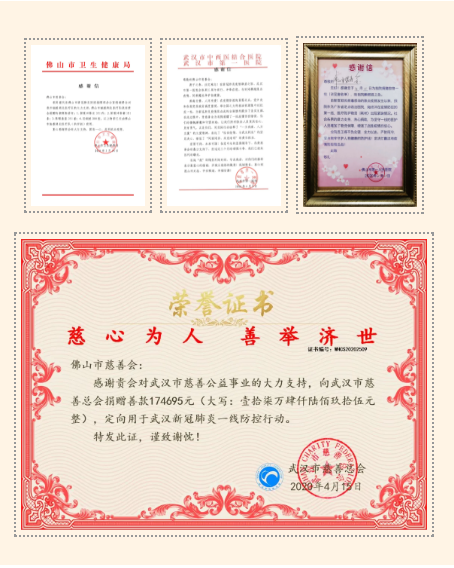 ueditor/imgs/20230411//20230411/d8c7103ca00aa93db669f852c2a870f6.png