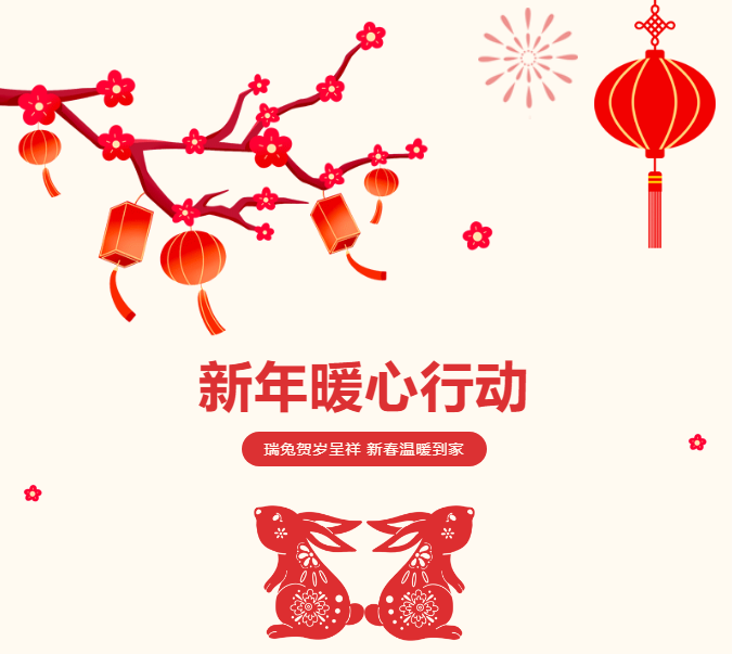 ueditor/imgs/20230411//20230411/ec58d5ff9ab06f2117b1edc5c6d52c1b.png