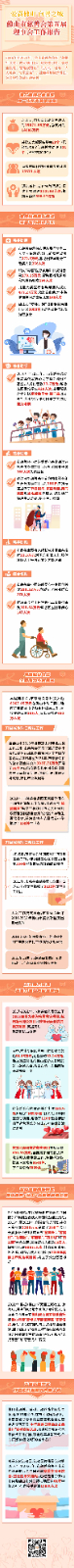 ueditor/imgs/20230411//20230411/f1c67698e5d30d227ae587995c1ebce6.jpg