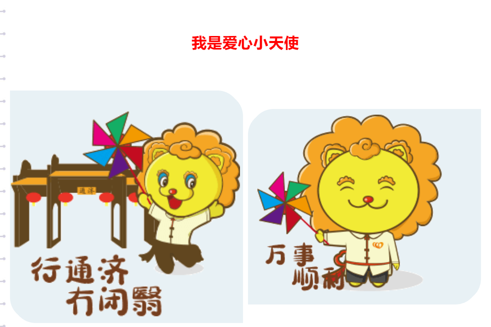 ueditor/imgs/20230412//20230412/00f9fad6f0a8078c822ed0153ca62a94.png