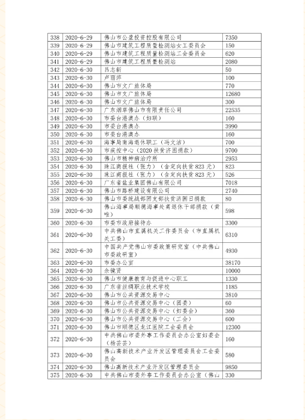 ueditor/imgs/20230412//20230412/2d24c6187d27c4908e1fe711419d9355.png