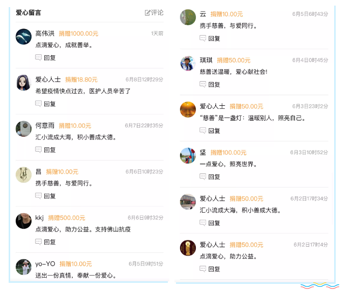 ueditor/imgs/20230412//20230412/d98d16b70e046a12b38e0dd09bcc7d78.png