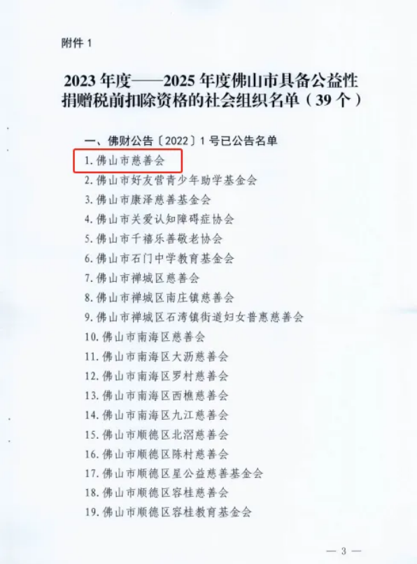 ueditor/imgs/20240614//20240614/25816f8942ecf9c5c0e586df3b9c5947.png