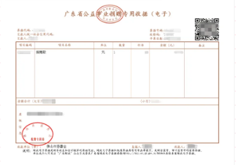 ueditor/imgs/20240614//20240614/6485392e54d82b18ad83cad51f78d59b.png
