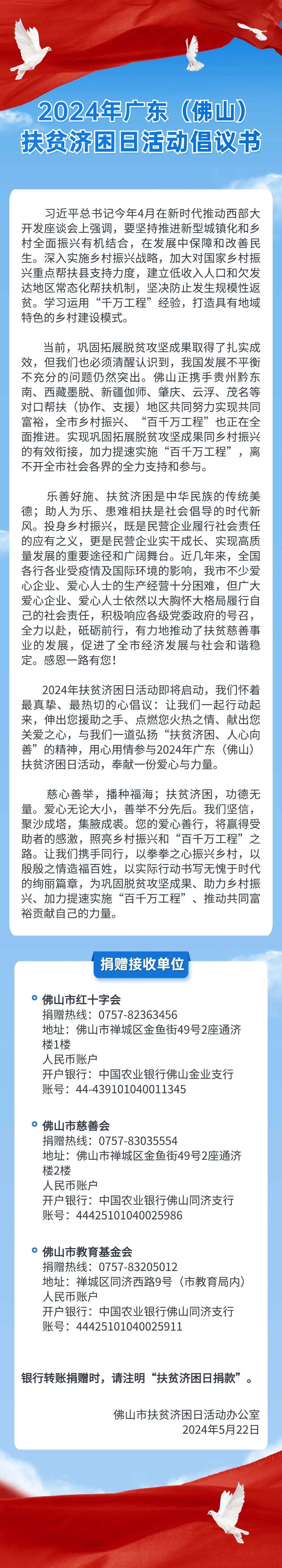 ueditor/imgs/20240614//20240614/806d61052dd35b3070f577be484f0d5a.jpg