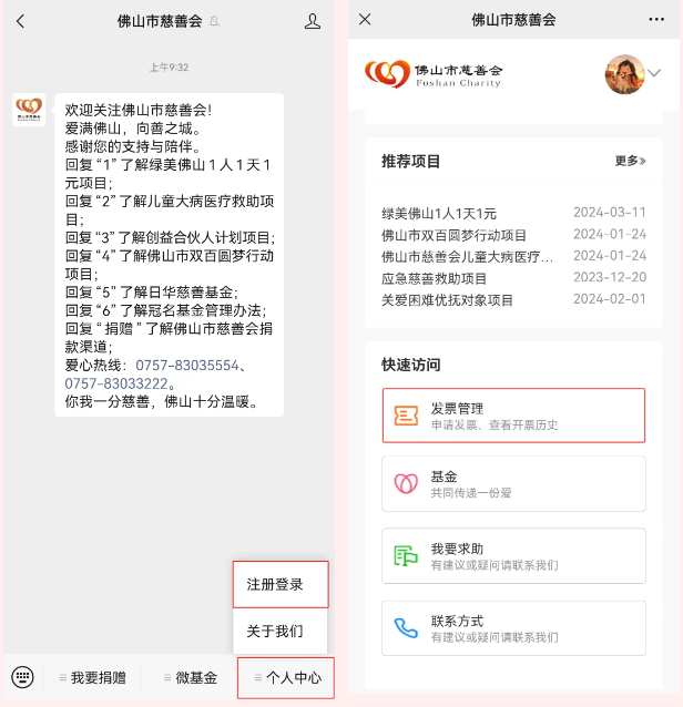ueditor/imgs/20240614//20240614/90b73c2070dafb2ccc5a9a39147319bc.png