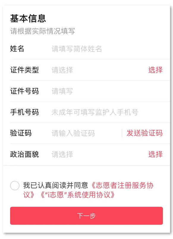 ueditor/imgs/20240729//20240729/028e902dcf202b14e03bd13c7d73b1f4.png