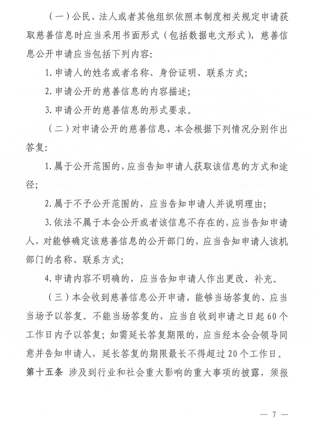 ueditor/imgs/20240814//20240814/44653b2ce1b3ab0b824329859b297935.png