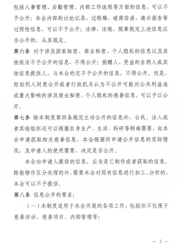 ueditor/imgs/20240814//20240814/6aaff75e83b79845f1cb49a1f4984f41.png