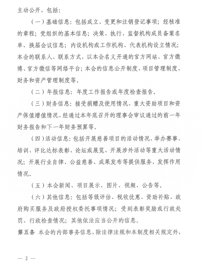 ueditor/imgs/20240814//20240814/6defe6d55ab3ff11625449aaa685d7e4.png