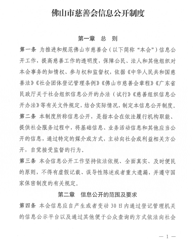 ueditor/imgs/20240814//20240814/79aadfd4b2d8108aeac6a4d262670257.png