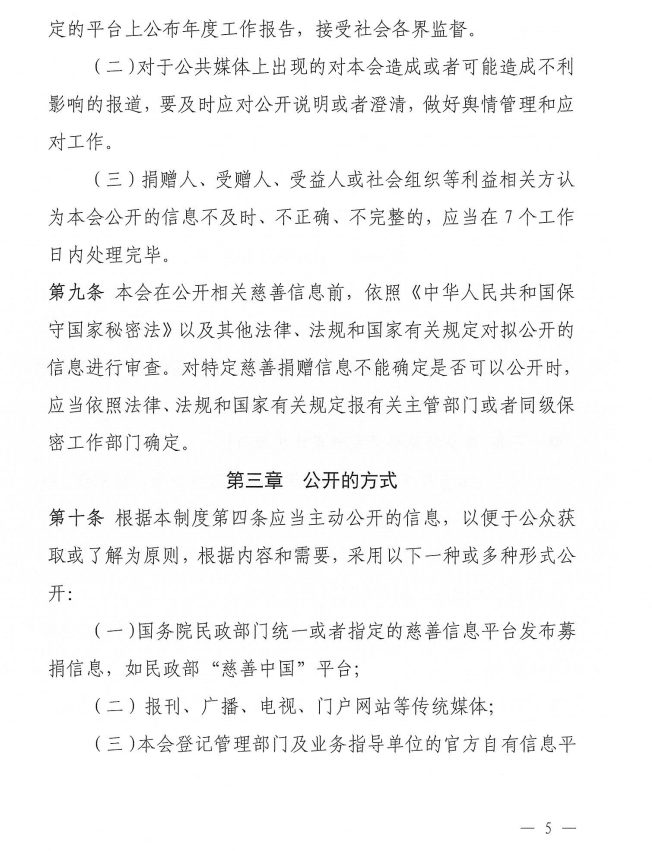 ueditor/imgs/20240814//20240814/83bb612797a48e0ad8b65e8afeebdf01.png
