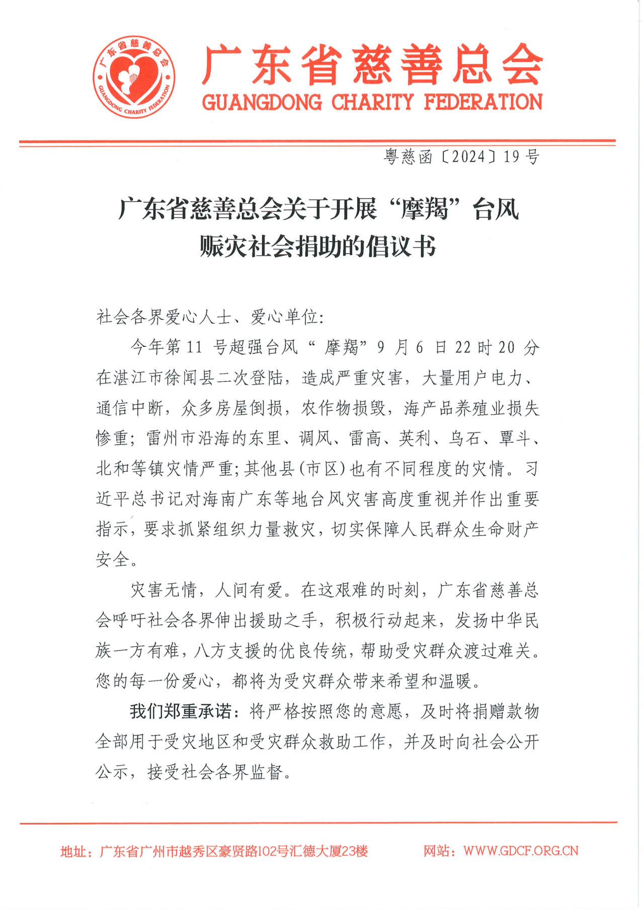 ueditor/imgs/20240926//20240926/5a3728d8a621d454ba99e13946237e3f.png