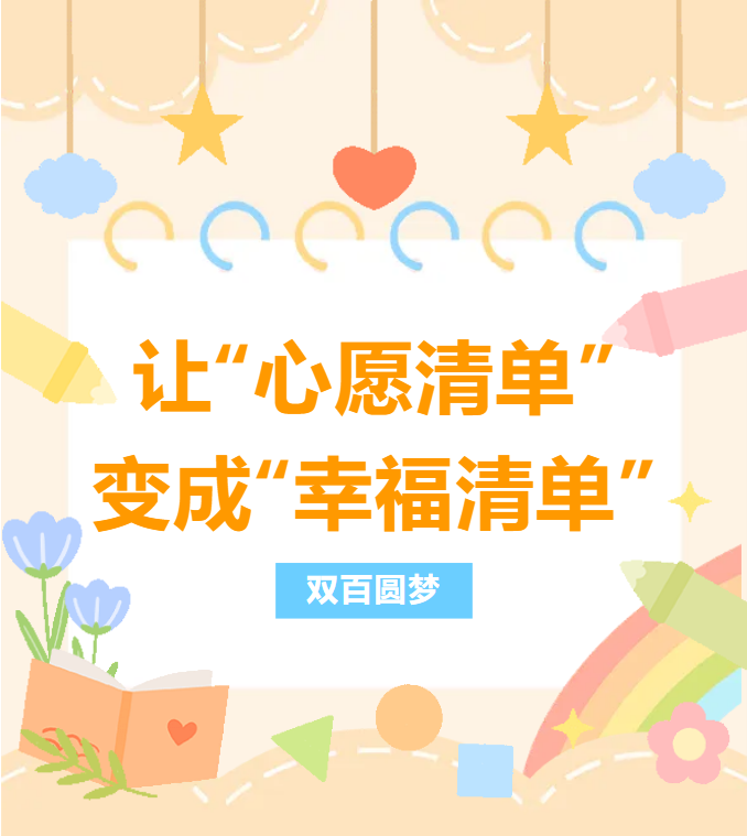 ueditor/imgs/20241231//20241231/72929a754eb938a25e38907f64f8b0d6.png