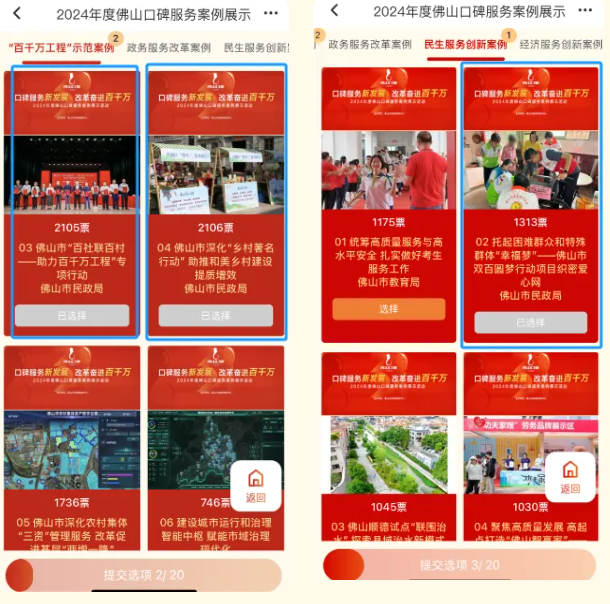 ueditor/imgs/20250104//20250104/265dcd3f7a92343b2e657b2161d9c24e.png
