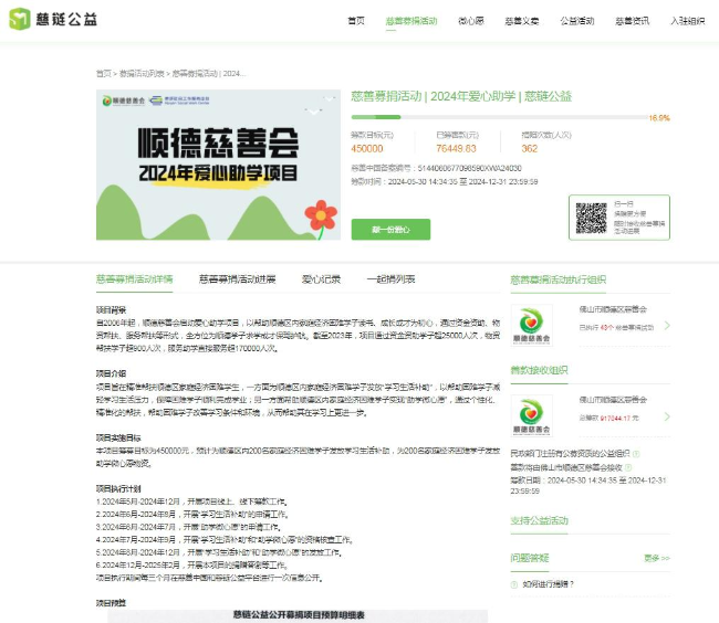 ueditor/imgs/20250104//20250104/533bd937c387997a37f3c089abda33c9.png
