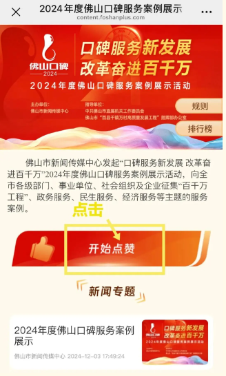 ueditor/imgs/20250104//20250104/619566629a76c64c1bf8f32884df00fa.png
