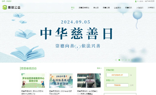 ueditor/imgs/20250104//20250104/95c953bc64d70e9e53f384b714586e16.png