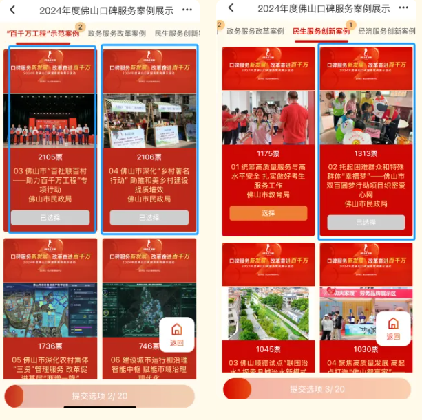 ueditor/imgs/20250104//20250104/e44ae92e6a2779bd615b221ce691d638.png