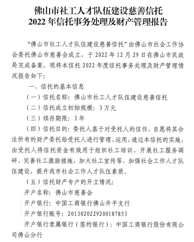 ueditor/imgs/20250114//20250114/0613041234961f87221970b0ac0975fa.png